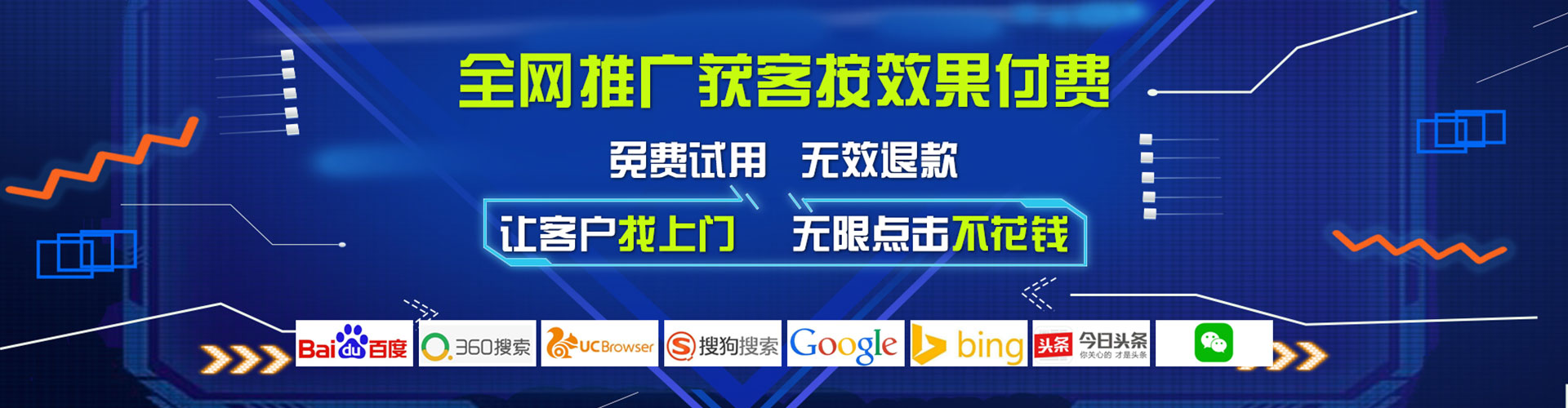 广德竞价推广开户