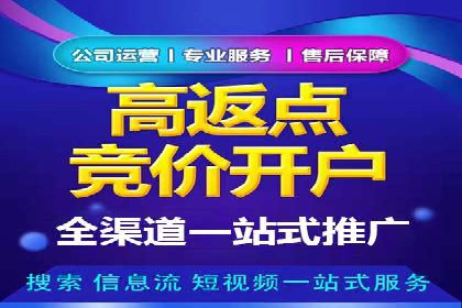 百度推广收费模式解析及案例分享