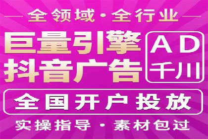 旅游景点SEM推广：吸引更多游客的技巧